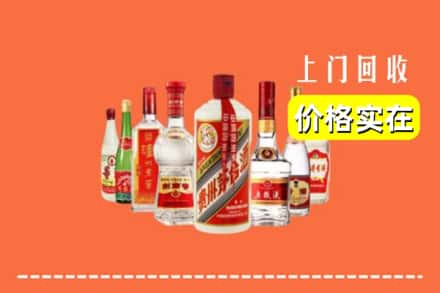 牟定县回收烟酒