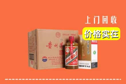 牟定县回收精品茅台酒