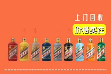 牟定县回收生肖茅台酒