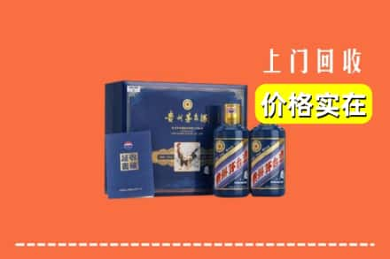 牟定县回收茅台酒瓶