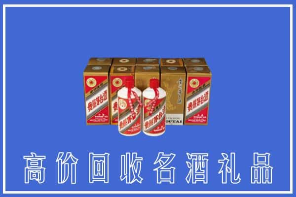 牟定县回收茅台酒